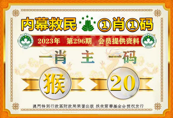 澳門一肖一碼，揭秘精準(zhǔn)預(yù)測(cè)背后的秘密，澳門一肖一碼揭秘，精準(zhǔn)預(yù)測(cè)背后的秘密探究
