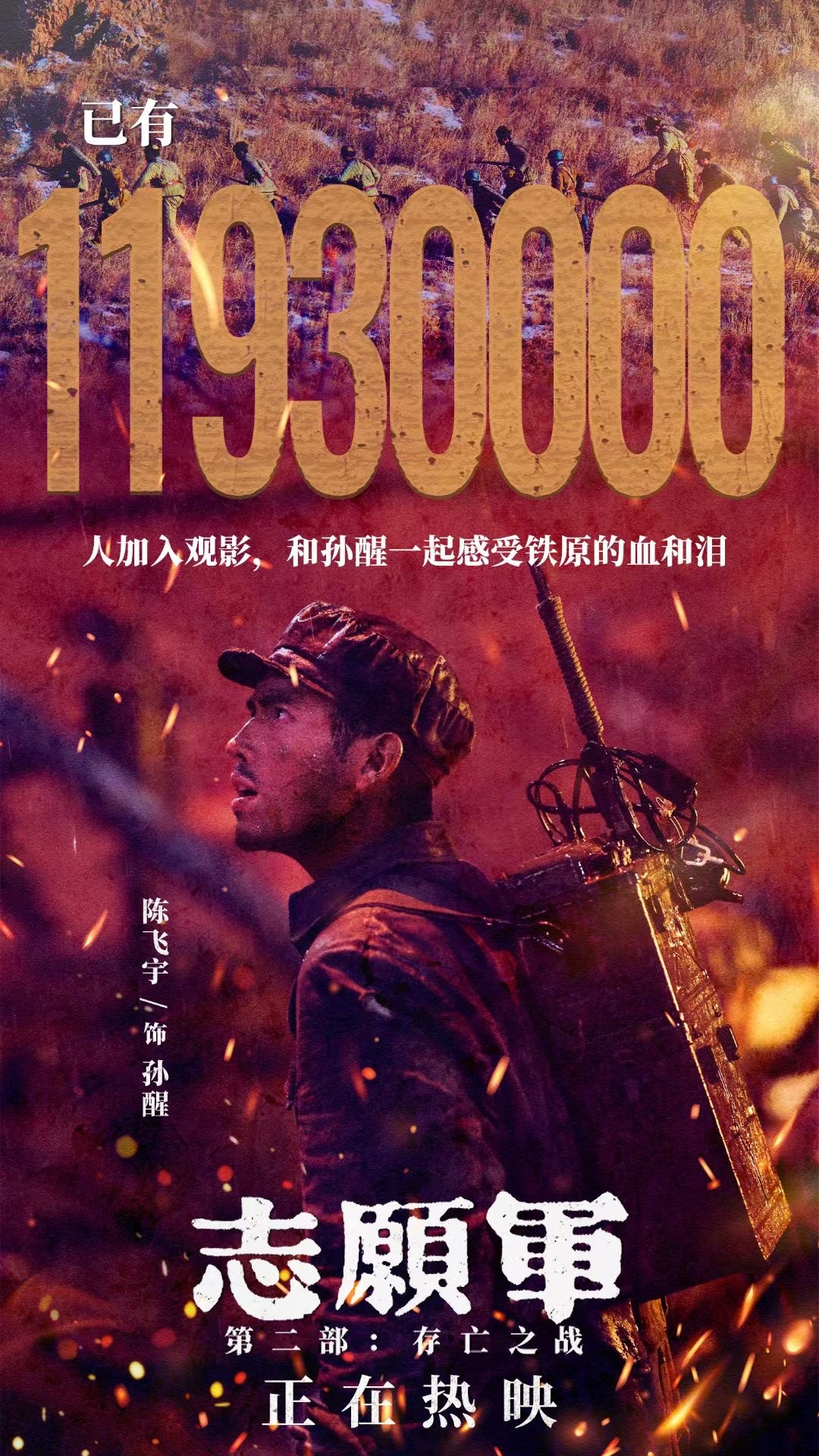 夜幕降臨 第24頁
