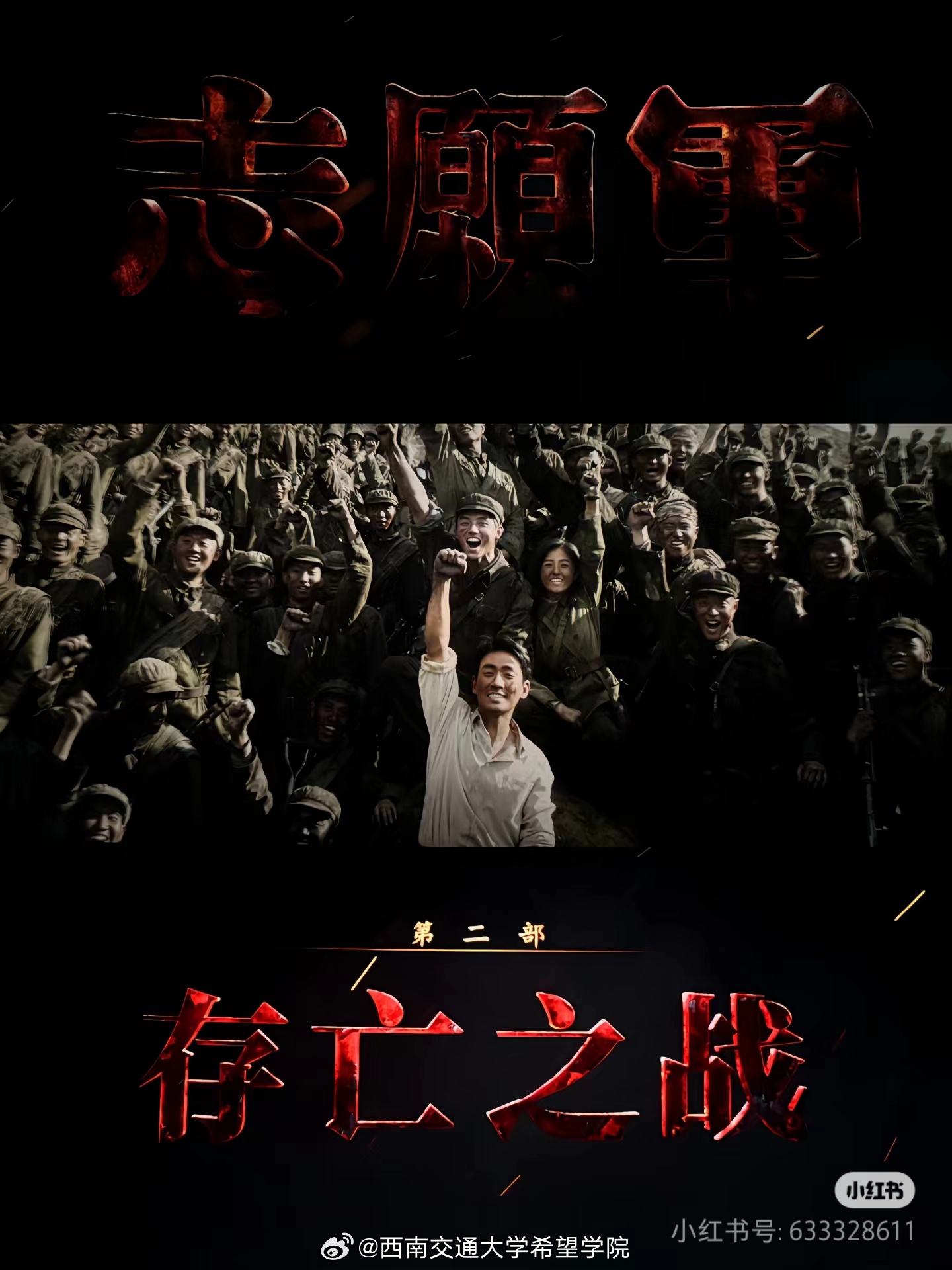 存亡之戰(zhàn)HD完整版，一場視覺與情感的盛宴，存亡之戰(zhàn)HD完整版，視覺與情感的巔峰對決