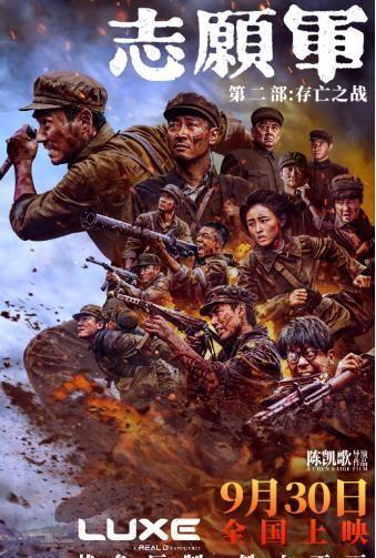 存亡之戰(zhàn)，在線播放掀起的視聽革命，存亡之戰(zhàn)，在線播放引領(lǐng)視聽革命浪潮