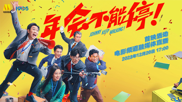 追夢少年 第21頁