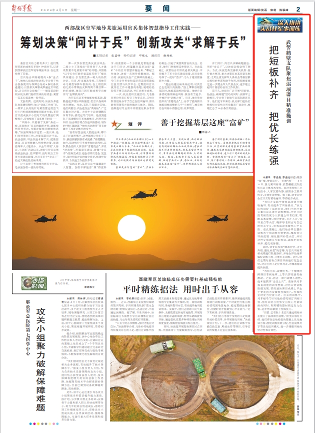 hanjunhao 第22頁(yè)