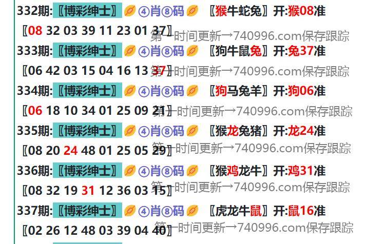 關(guān)于新澳天天開彩資料大全的違法犯罪問題探討，新澳天天開彩資料大全與違法犯罪問題探討