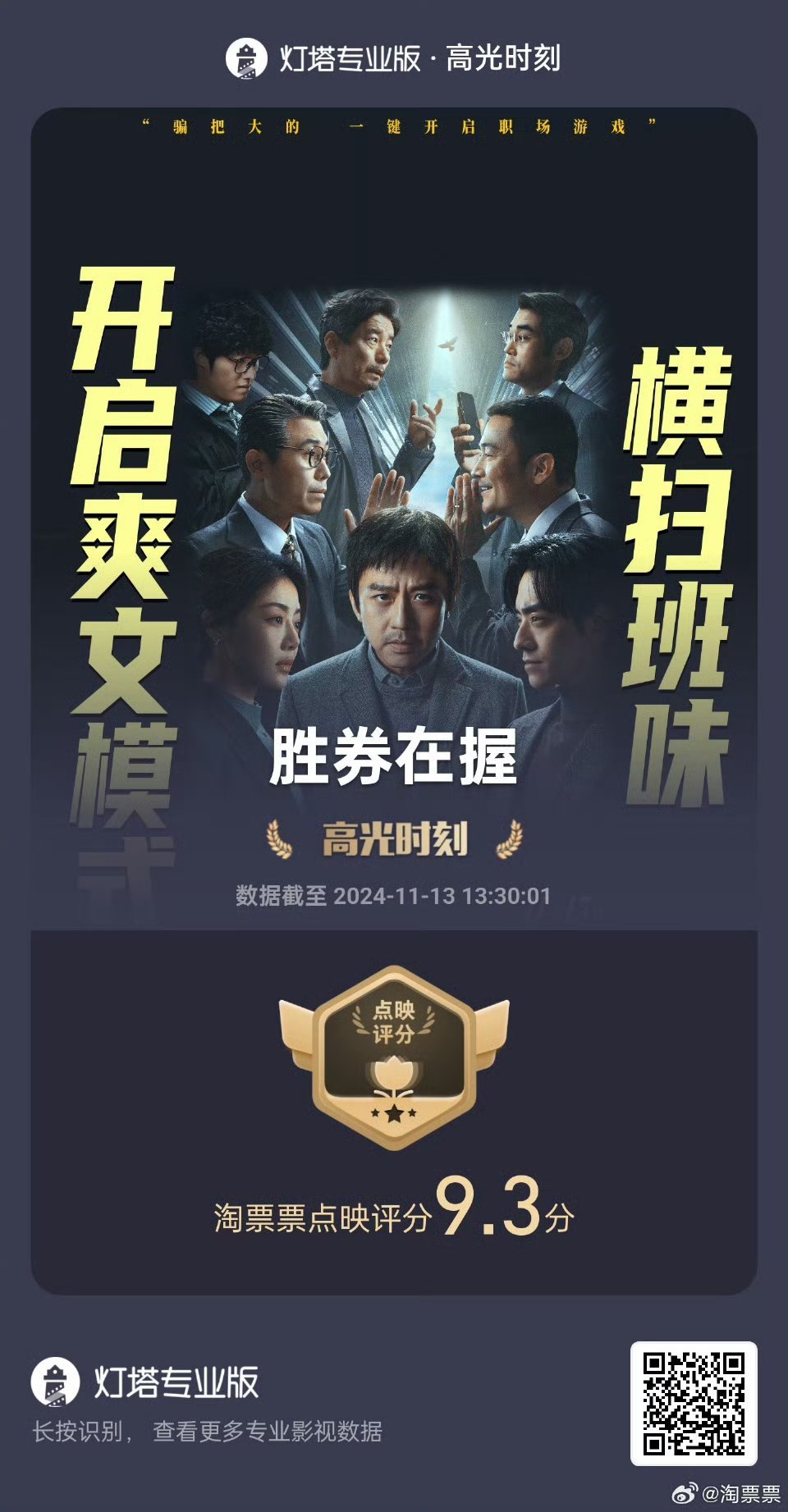 勝券在握，TC搶先免費播放的新時代，TC開啟免費播放新時代，勝券在握，引領行業(yè)新潮流