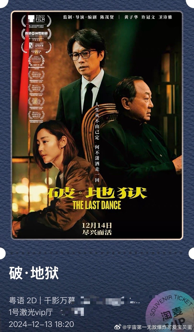 破地獄HD粵語(yǔ)版在線觀看，深度探索與體驗(yàn)，破地獄HD粵語(yǔ)版在線觀看，深度探索與獨(dú)特體驗(yàn)
