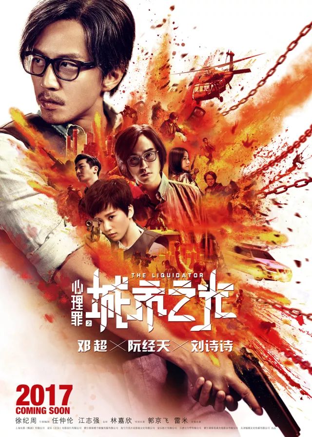 破地獄澳門下映時間探究，澳門電影破地獄下映時間揭秘