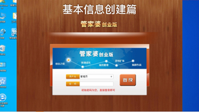 探索7777788888管家婆免費，一站式財務(wù)管理解決方案，一站式財務(wù)管理解決方案，探索免費管家婆軟件7777788888