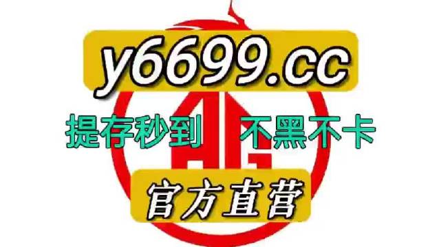 澳門兔費全年資料，探索與發(fā)現(xiàn)之旅，澳門兔費全年資料探索之旅，發(fā)現(xiàn)之旅開啟