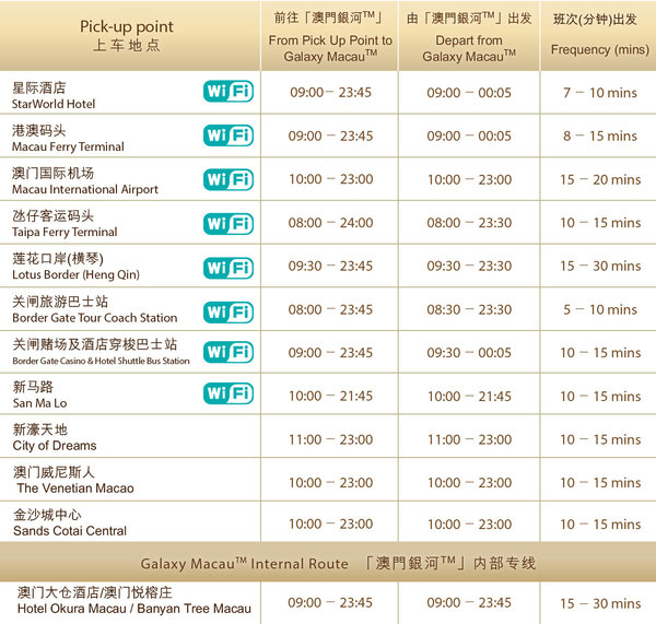 新澳門今晚9點30分開獎結果揭曉，全城熱議，澳門今晚開獎結果揭曉，全城熱議熱議焦點