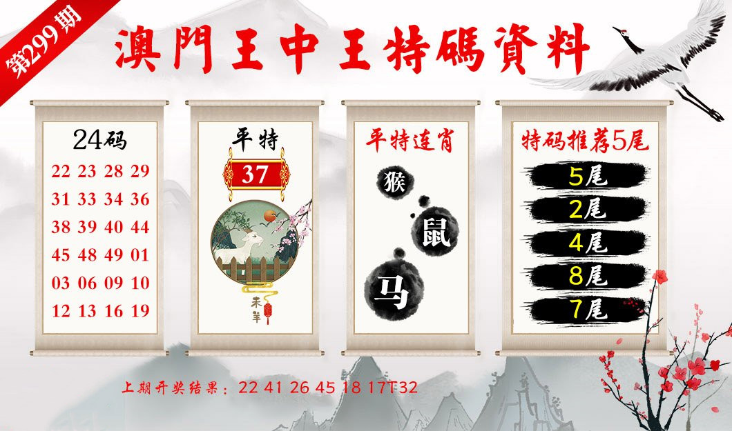 澳門一肖一碼，揭秘精準(zhǔn)預(yù)測(cè)背后的秘密與探索王中王的傳奇故事，澳門一肖一碼揭秘，精準(zhǔn)預(yù)測(cè)背后的秘密與傳奇人物王中王探索之旅