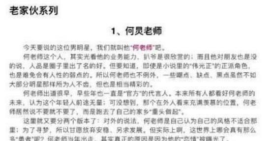深度探索，421頁全文閱讀的力量與魅力，深度探索，421頁全文的魅力與力量