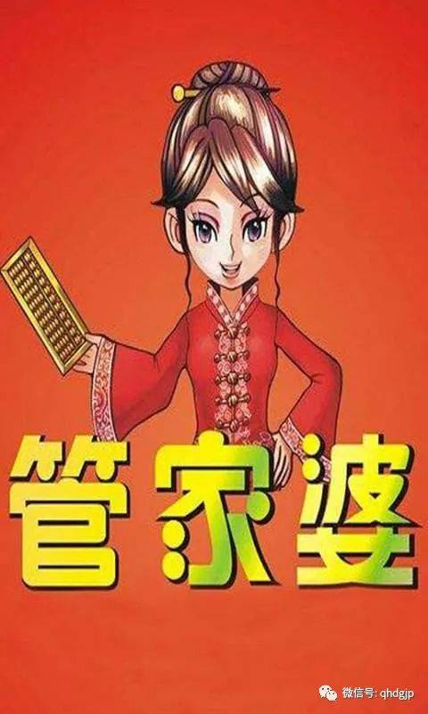 揭秘管家婆一碼一肖100中獎(jiǎng)，夢(mèng)想與現(xiàn)實(shí)的交織，揭秘管家婆一碼一肖中獎(jiǎng)奧秘，夢(mèng)想與現(xiàn)實(shí)的交織