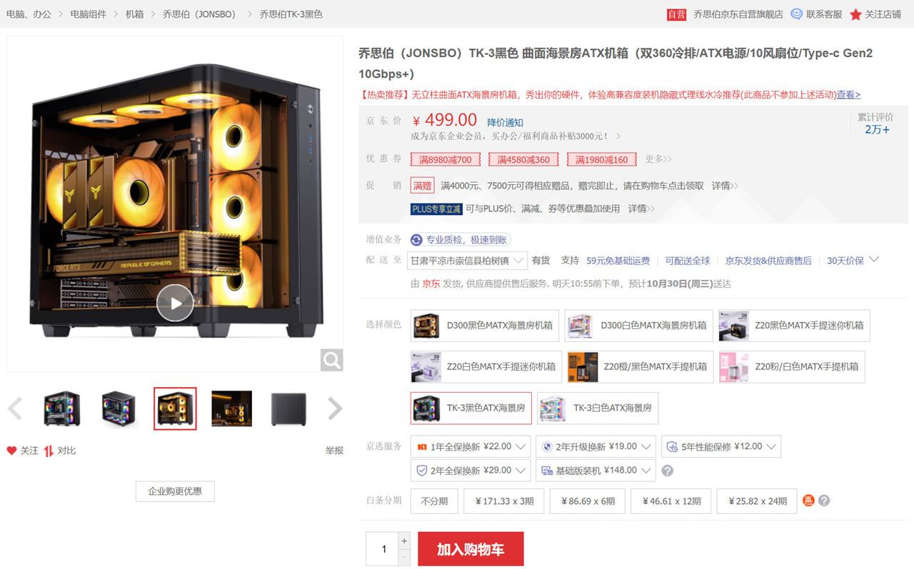 新澳資料大全 2024年最新版 600TK全解析，新澳資料大全 2024最新版 600TK全解析揭秘