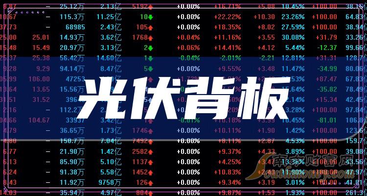 澳門2024年今晚開獎(jiǎng)結(jié)果一覽，誰(shuí)是贏家？