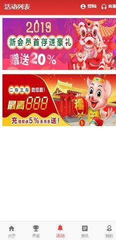 王中王72396.cσm開獎結果揭秘，幸運號碼曝光！