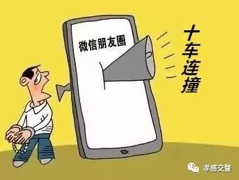 警方通報散布大熊貓謠言案熱點分析，警方通報大熊貓謠言案，熱點分析與反思