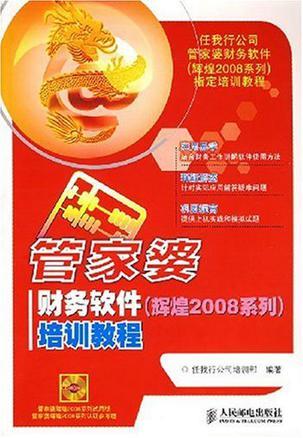 管家婆，家庭與企業(yè)的得力助手，管家婆，家庭與企業(yè)的得力助手角色定位解析