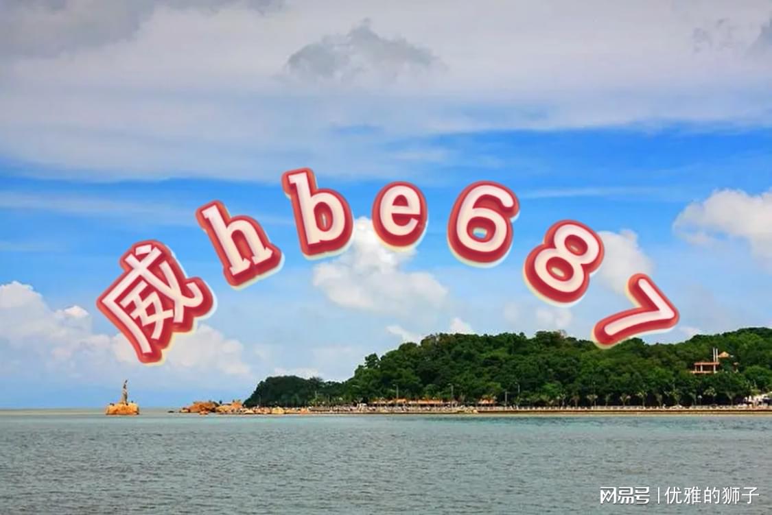澳門正版資料免費(fèi)大全新聞，探索與解讀，澳門正版資料免費(fèi)大全新聞，深度探索與解讀