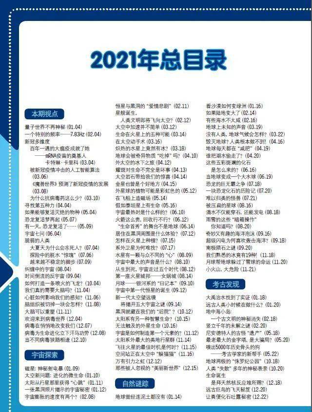 正版資料全年資料大全，一站式獲取優(yōu)質(zhì)資源的必備指南，正版資料全年資源大全，一站式獲取優(yōu)質(zhì)資源的必備指南