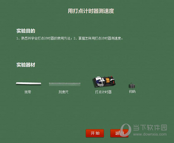 澳門鐵盤算盤網(wǎng)——探索數(shù)字時代的獨特魅力，澳門鐵盤算盤網(wǎng)，數(shù)字時代的魅力探索