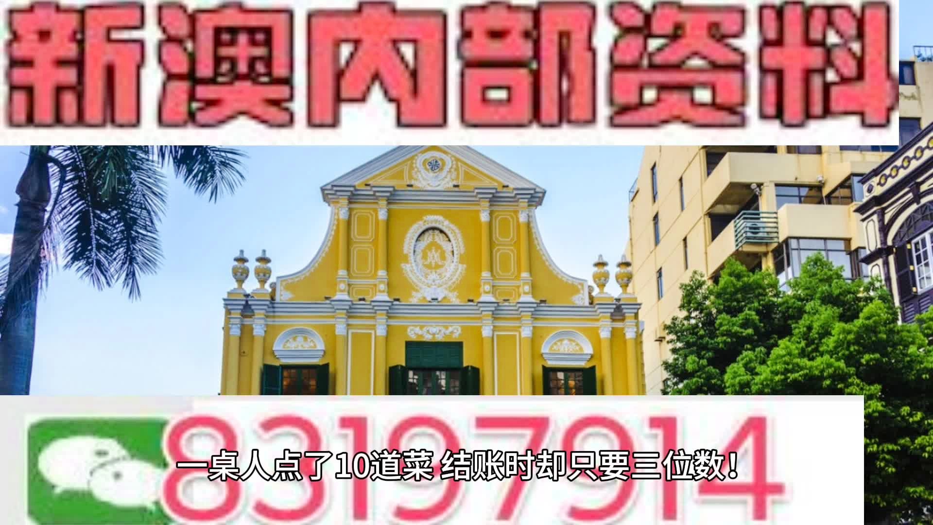 新澳新澳門正版資料，探索與解析，新澳新澳門正版資料深度解析與探索