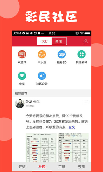 澳門全年免費(fèi)資料，探索與發(fā)現(xiàn)之旅，澳門全年免費(fèi)資料探索發(fā)現(xiàn)之旅獨(dú)家揭秘