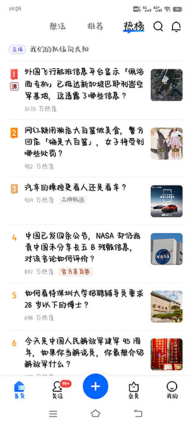 探索49圖庫，圖片與資料的寶庫，探索49圖庫，圖片與資料的寶藏世界
