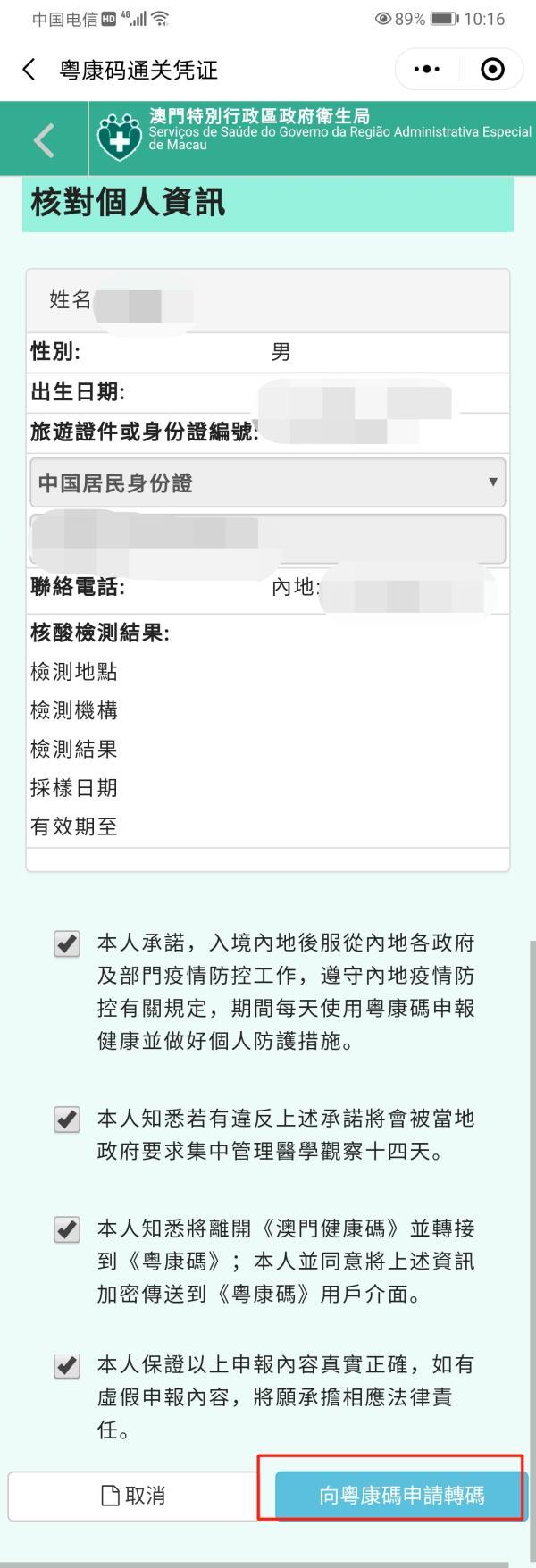 警惕虛假博彩陷阱，新澳門一碼一碼并非真實(shí)準(zhǔn)確的博彩方式，警惕虛假博彩陷阱，新澳門一碼一碼并非真實(shí)準(zhǔn)確的博彩方式揭秘