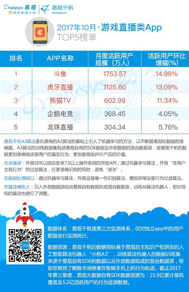 新浪娛樂APP官網(wǎng)下載，一站式娛樂資訊平臺(tái)體驗(yàn)，新浪娛樂APP官網(wǎng)下載，一站式娛樂資訊平臺(tái)體驗(yàn)之旅