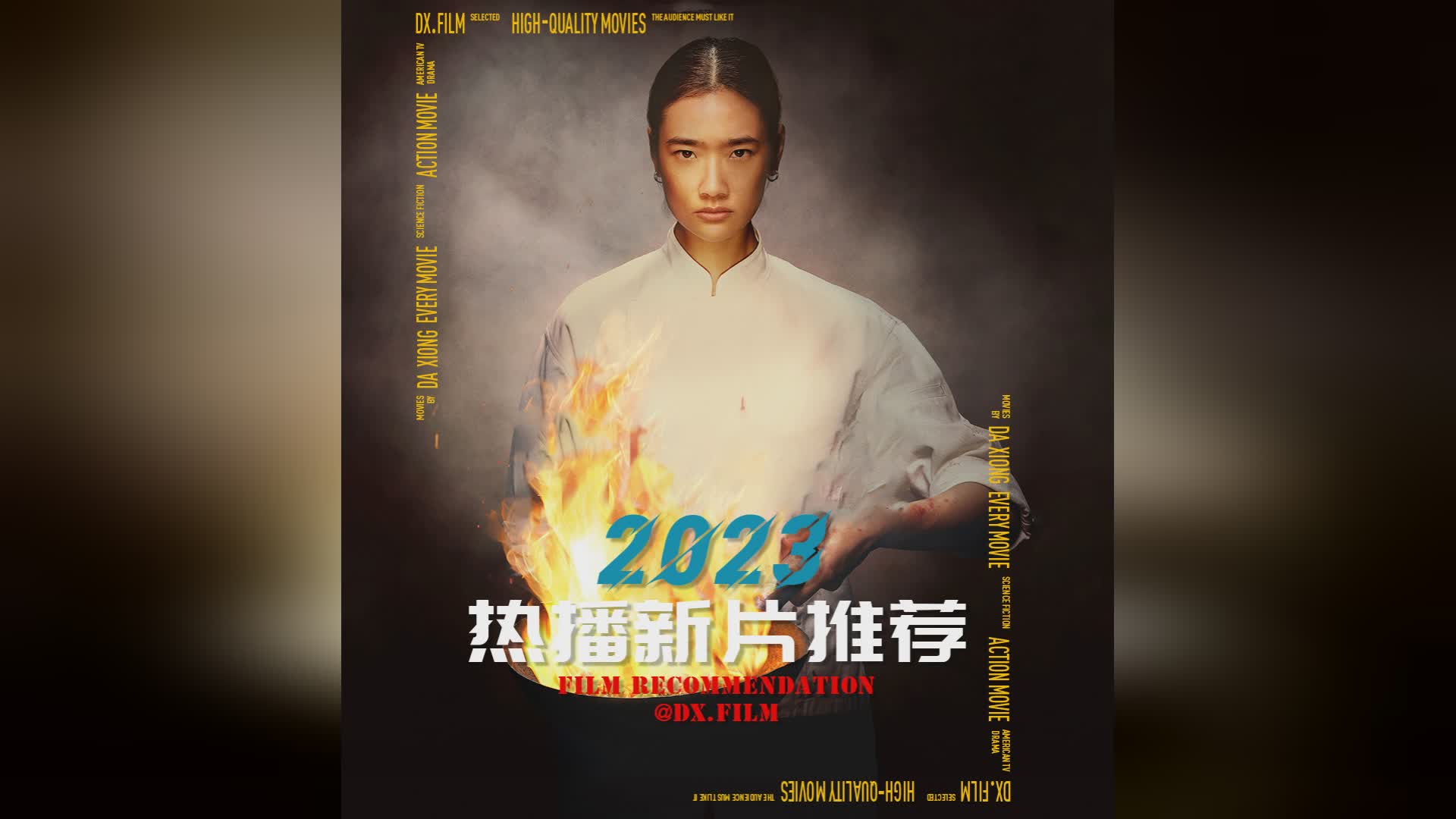 探索2023年的三部熱門日劇，探索三部熱門日劇，2023年日劇盤點