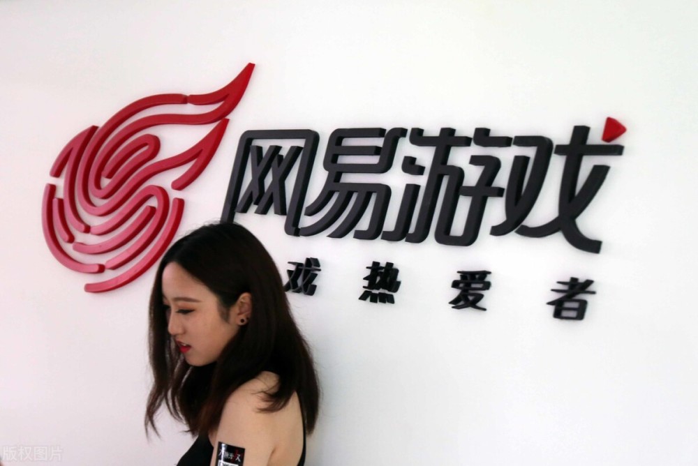 網(wǎng)易娛樂賺錢是真的嗎？——深度探究其商業(yè)模式與盈利可能性，網(wǎng)易娛樂的商業(yè)模式與盈利可能性深度探究，能否賺錢揭秘