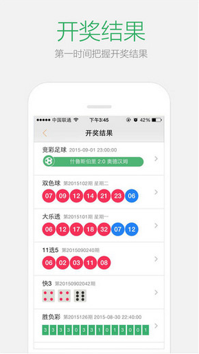 關(guān)于澳門六開彩免費(fèi)精準(zhǔn)大全的探討與警示——切勿觸碰違法犯罪底線，澳門六開彩免費(fèi)精準(zhǔn)大全，警惕風(fēng)險(xiǎn)，遠(yuǎn)離犯罪底線