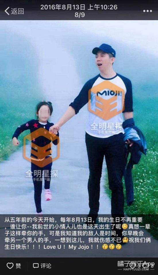 胡海泉老婆孩子照片，揭秘音樂巨人的家庭幸福，揭秘胡海泉家庭幸福，妻子孩子的溫馨照片曝光