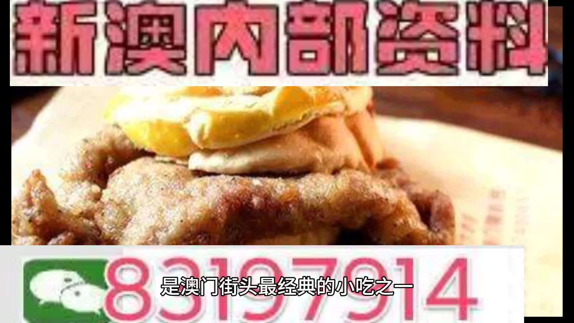 新澳門資料大全正版資料2024，探索與解讀，探索與解讀，新澳門資料大全正版資料2024