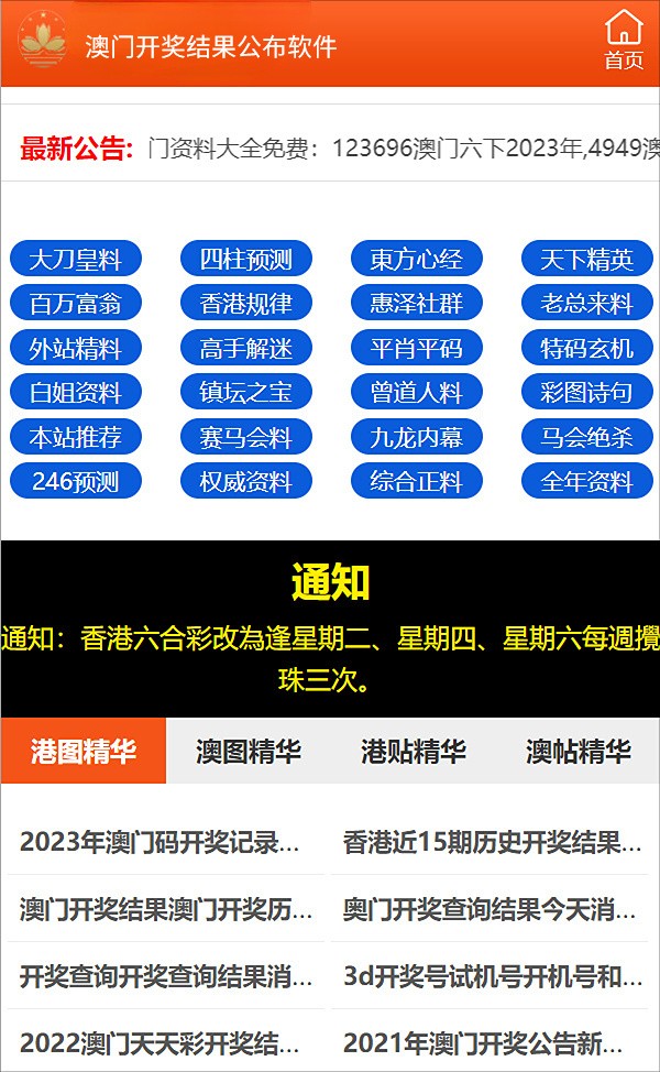 探索2024新澳精準正版資料的價值與重要性，探索2024新澳精準正版資料的重要性與價值