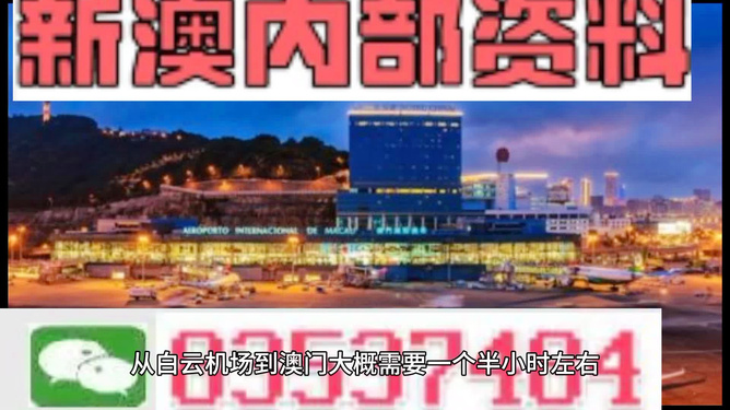 新澳精準(zhǔn)資料免費大全——探索與啟示，新澳精準(zhǔn)資料免費大全，深度探索與啟示