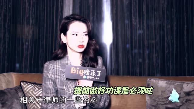 戚薇個人資料簡歷，戚薇個人資料簡歷概述