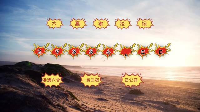 澳門4949開(kāi)獎(jiǎng)最快記錄,精細(xì)分析解釋定義_XT45.322