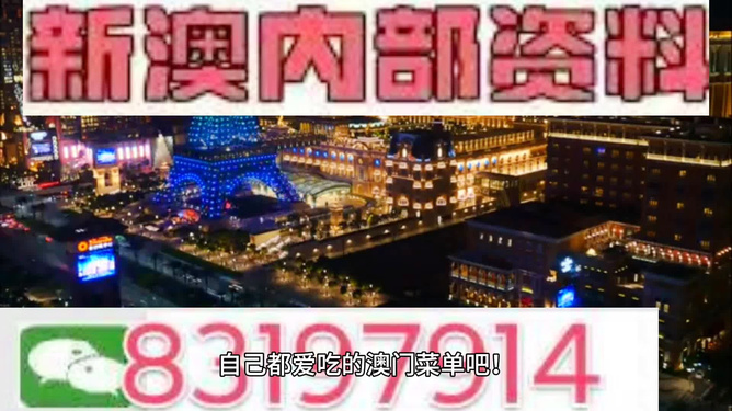 揭秘2024新澳最精準(zhǔn)資料第222期，深度分析與預(yù)測(cè)，揭秘2024新澳最精準(zhǔn)資料第222期深度分析與預(yù)測(cè)報(bào)告揭曉！