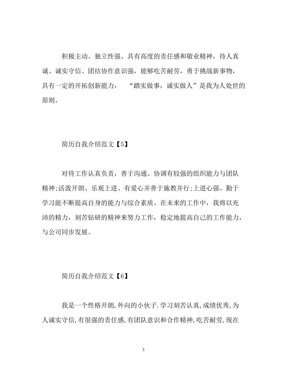 luguanyu 第23頁(yè)