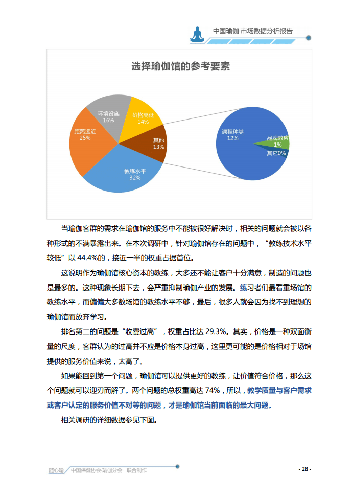 獨家揭秘：香港資料內(nèi)部精準數(shù)據(jù)分析報告