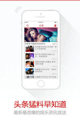 娛樂圈熱點(diǎn)
