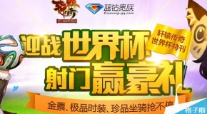 新2024澳門(mén)兔費(fèi)資料，探索未知，把握機(jī)遇，探索未知機(jī)遇，澳門(mén)兔費(fèi)資料全新解密（2024版）