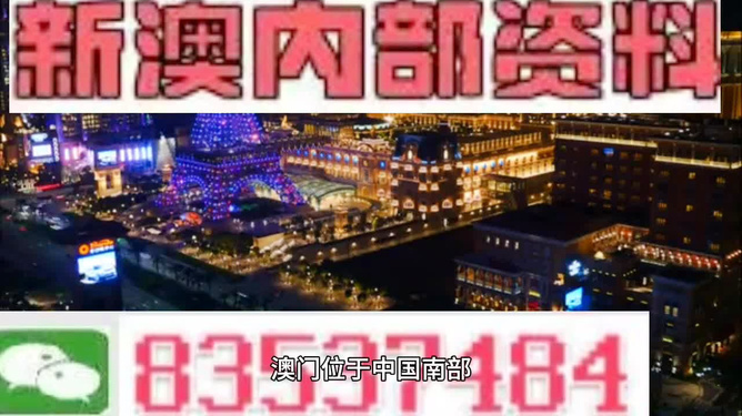 新澳門今晚精準(zhǔn)一肖——探索生肖預(yù)測的魅力與挑戰(zhàn)，新澳門今晚精準(zhǔn)生肖預(yù)測，魅力與挑戰(zhàn)的探索