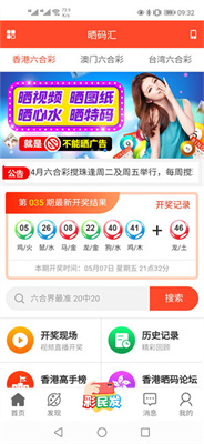 新澳天天開獎(jiǎng)資料大全第1052期詳解，新澳第1052期開獎(jiǎng)資料詳解，天天開獎(jiǎng)資料大全揭秘