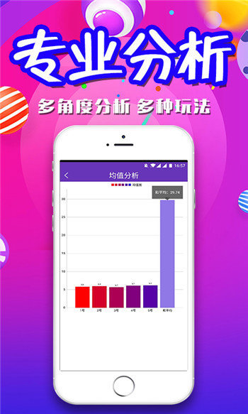 澳門天天彩期期精準(zhǔn)，揭示背后的犯罪問(wèn)題，澳門天天彩期期精準(zhǔn)背后的犯罪問(wèn)題揭秘
