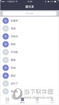 迎接未來，共享知識——2024正版資料免費公開的時代來臨，免費正版資料公開，共享知識，迎接未來時代的大門開啟