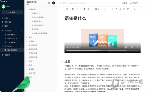 新澳2024正版免費資料，探索與利用，新澳2024正版免費資料，探索與利用的機(jī)會