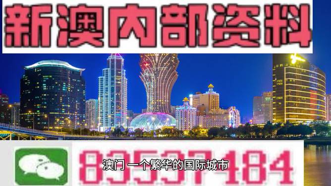 探索2024新澳精準正版資料的價值與重要性，探索2024新澳精準正版資料的重要性與價值