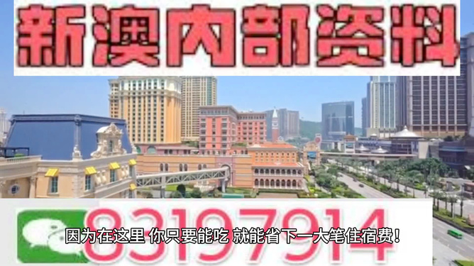 澳門正版資料大全，探索2024年的精準免費資源，澳門正版資料大全揭秘，2024年精準免費資源探索指南